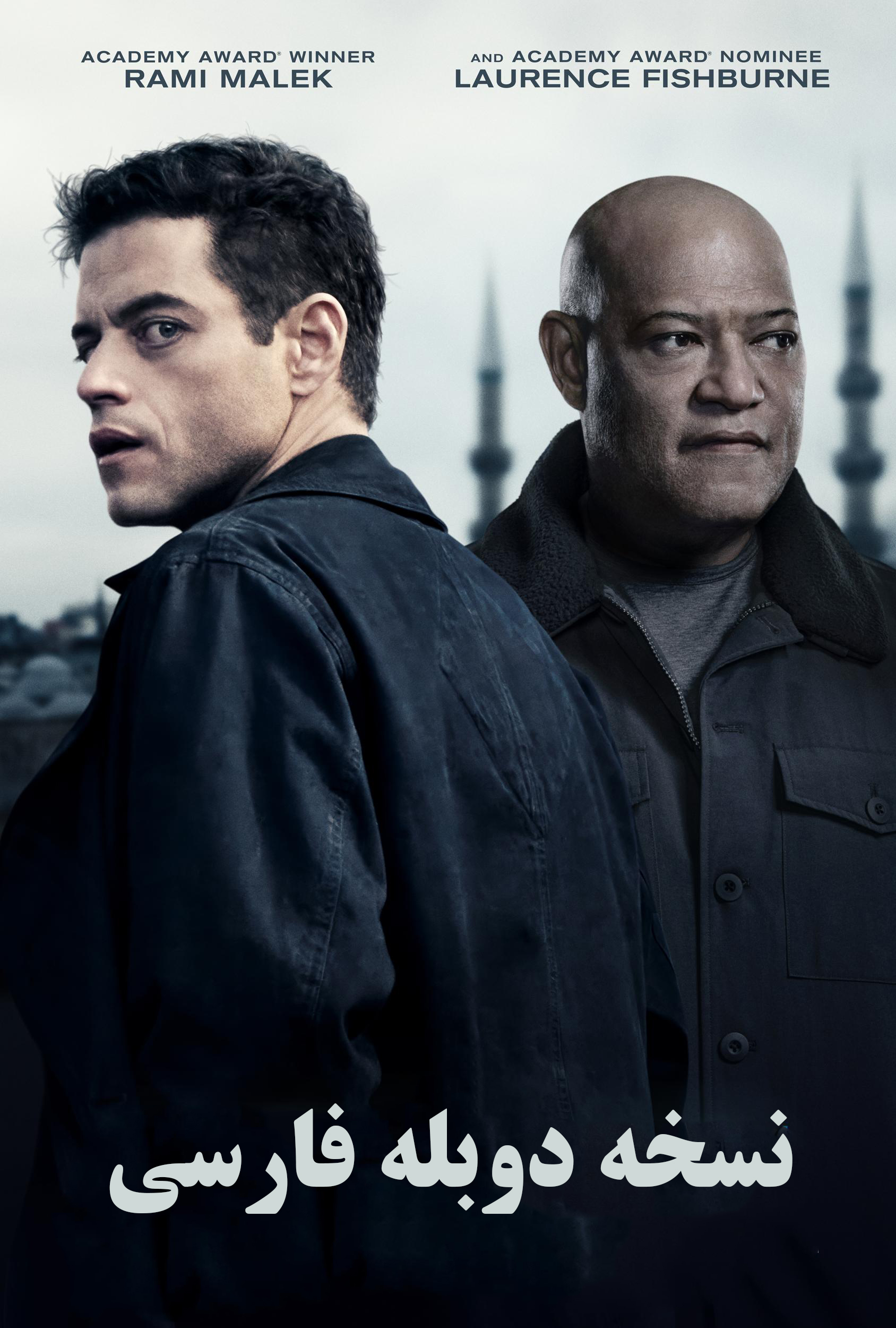 آماتور (نسخه دوبله فارسی)