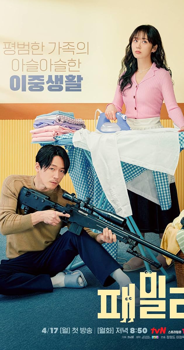 خانواده پیوند ناگسستنی