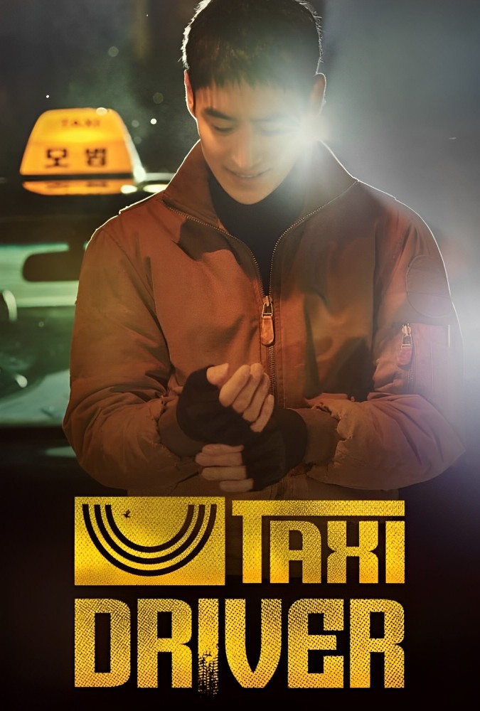 راننده تاکسی