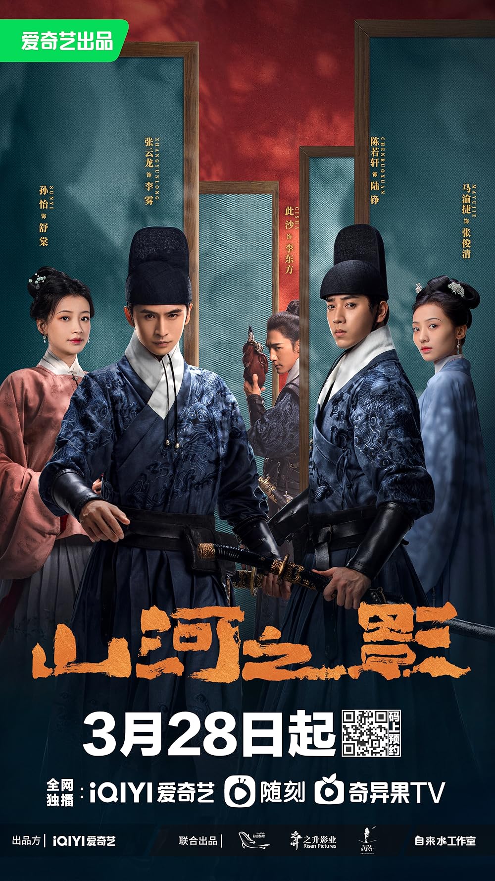 سوگند وفاداری