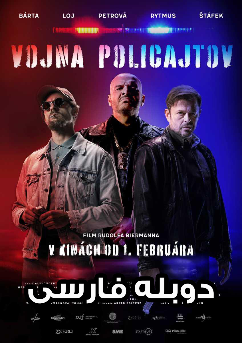 روزی روزگاری در شرق