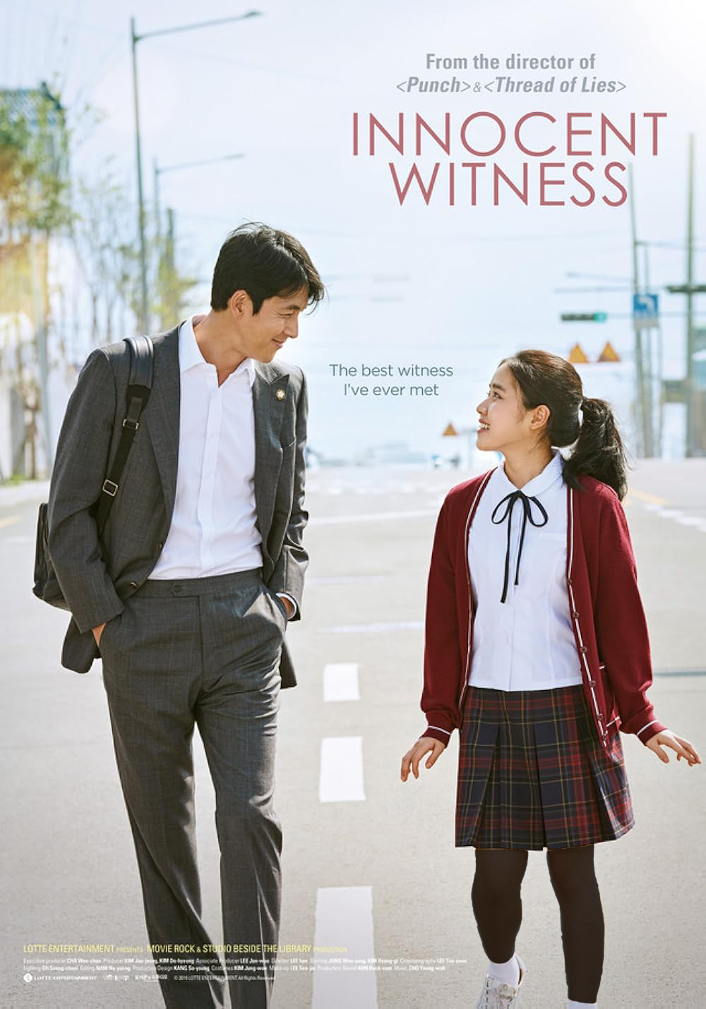 شاهد بی گناه